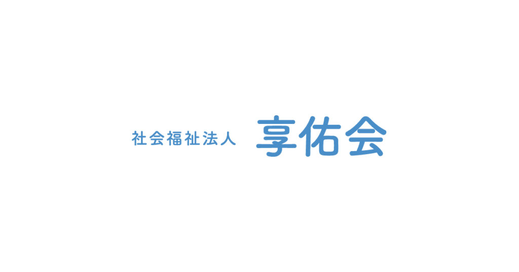 地域密着型特別養護老人ホーム　ファヴォーレ狭山