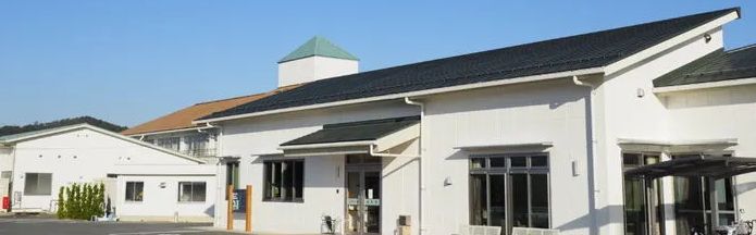 特別養護老人ホーム　和寿園