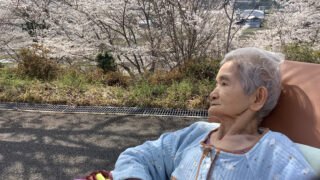特別養護老人ホーム　和寿園