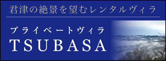 グループホーム　ふくふく