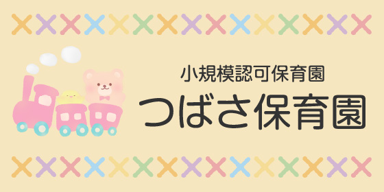 グループホーム　ふくふく