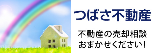 グループホーム　ふくふく