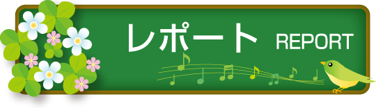 グループホーム　ふくふく