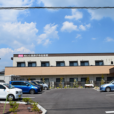 めいとグループホームこほく