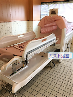 グループホーム ふれ愛四季の郷