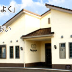 グループホームにこにこ｜淡路市兵庫県淡路市岩屋2942-35グループホームにこにこの介護付き有料老人ホームの写真