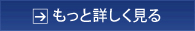 グループホームにこにこ