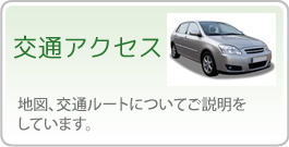 グループホームにこにこ