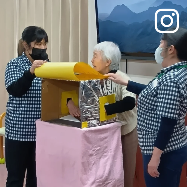 認知症対応型共同生活介護　グループホームフェリーチェ