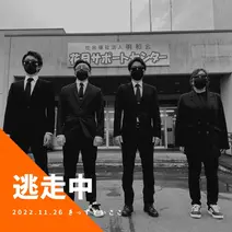 特別養護老人ホームかおる園