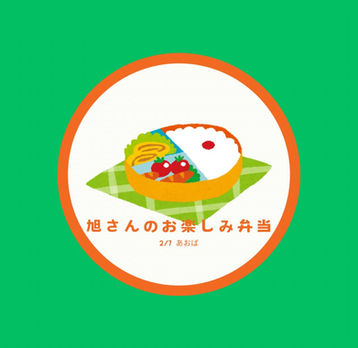 特別養護老人ホームかおる園