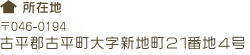 認知症対応型グループホーム風花
