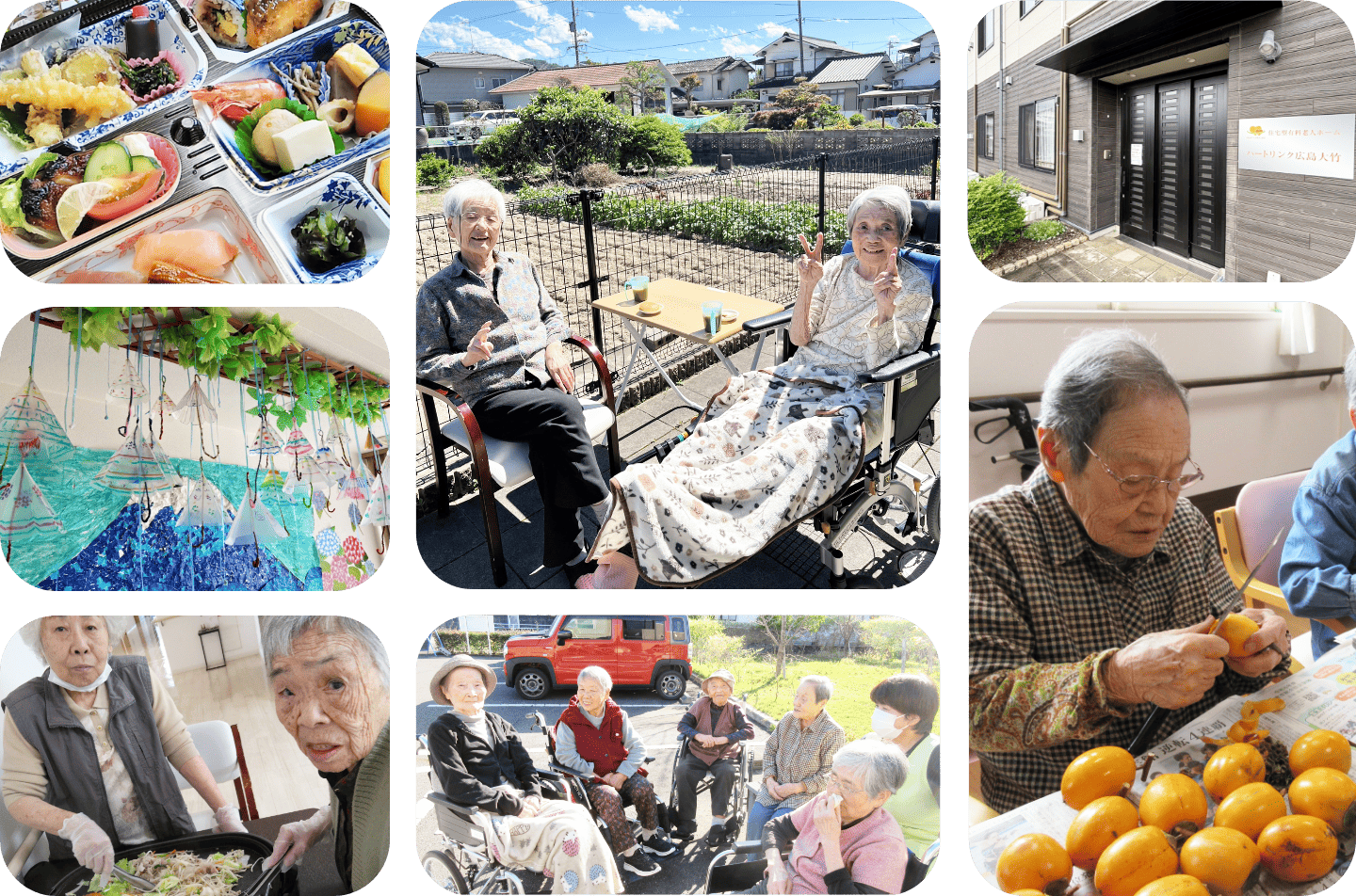 株式会社ハートリンクケア　グループホーム平和苑