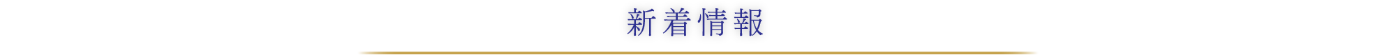 特別養護老人ホーム　寿里苑夢の杜