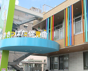 特別養護老人ホーム　さくらの木