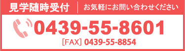 特別養護老人ホーム山の手フラワーヒル（ユニット）