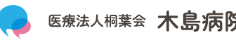 認知症老人グループホームコスモスガーデン