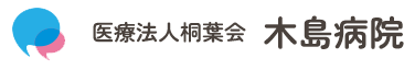 認知症老人グループホームコスモスガーデン