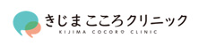 認知症老人グループホームコスモスガーデン