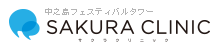 認知症老人グループホームコスモスガーデン