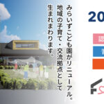 特別養護老人ホームローズガーデン条南苑｜泉大津市大阪府泉大津市東豊中町2丁目4番26号の介護付き有料老人ホームの写真
