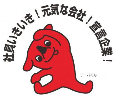 特別養護老人ホーム　東風荘松里館