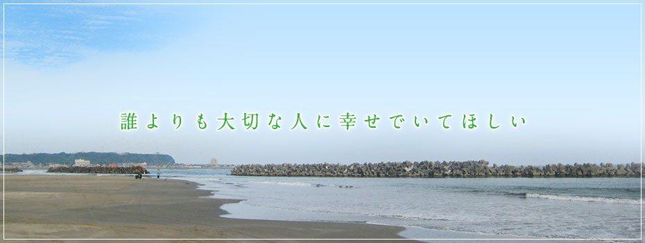 特別養護老人ホーム　東風荘松里館