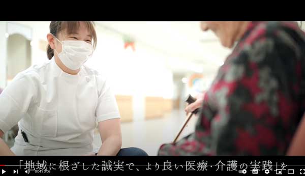 認知症対応型共同生活介護　グループホーム篠山東