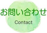 特別養護老人ホーム　アウェイク東羽衣