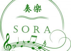 介護付きホーム奏楽甲府東