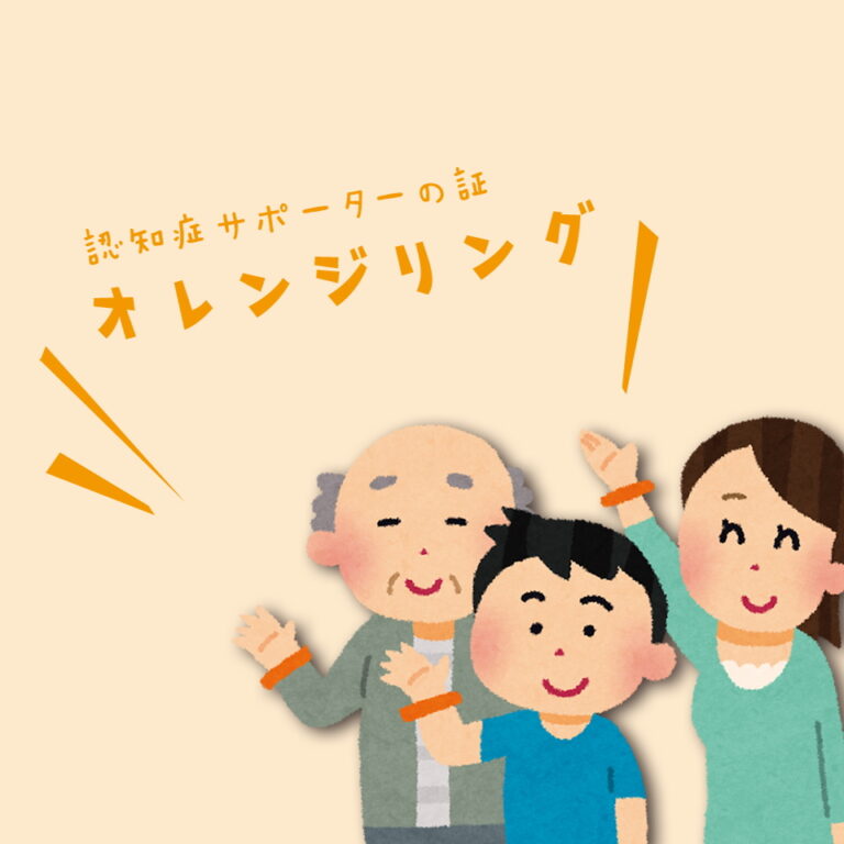 グループホームポプラ東山