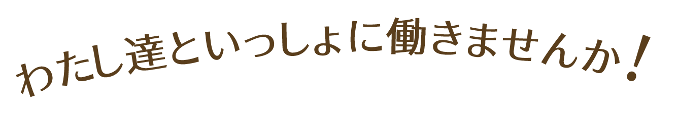 特別養護老人ホーム　チェリーヒルズ北本