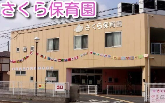 特別養護老人ホーム　チェリーヒルズ北本