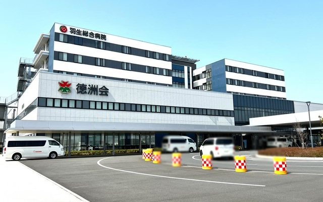 グループホーム 須影ほのぼのホーム