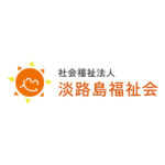 特別養護老人ホームすいせんホーム｜南あわじ市兵庫県南あわじ市賀集野田７６４の介護付き有料老人ホームの写真