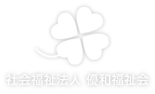 特別養護老人ホーム グリーンホーム三木