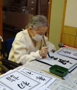 特別養護老人ホーム　サニーホーム