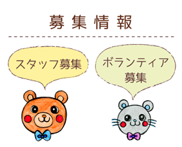 特別養護老人ホーム　サニーホーム