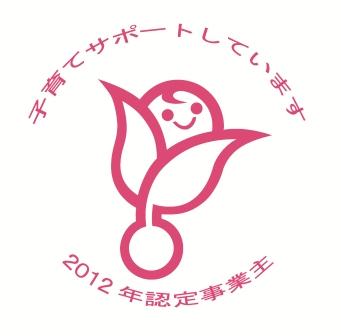 特別養護老人ホーム玉川ホーム