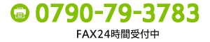 サンホームみかづきグループホーム