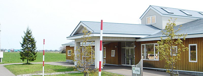 社会福祉法人　きずな会　グループホームきずなII