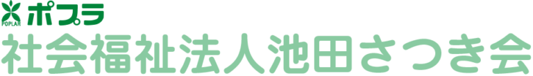 グループホームポプラ神田