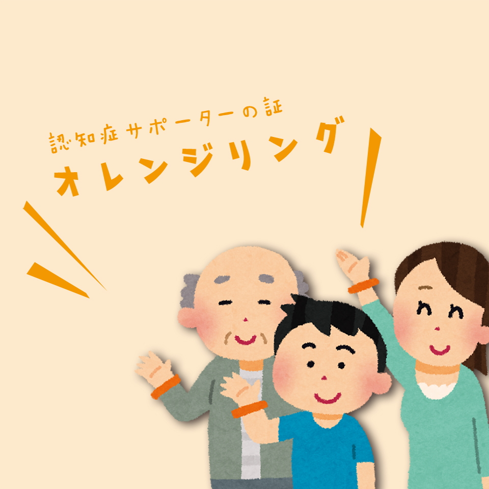 グループホームポプラ神田