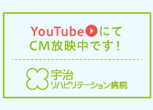 グループホームせいふう北田原