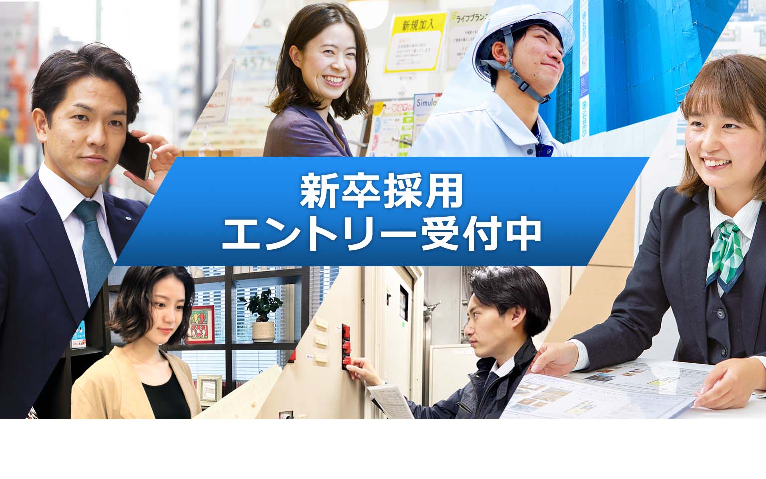 グループホームきらら南行徳