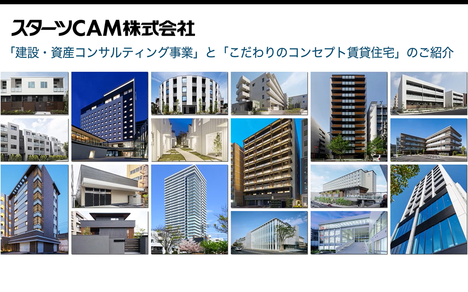 グループホームきらら南行徳