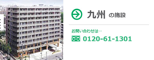 グットタイムホーム・南行徳