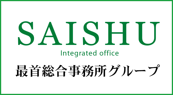 特別養護老人ホームゆかり八街西林