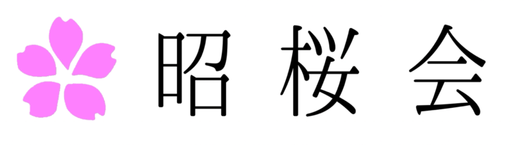特別養護老人ホーム印西