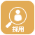 特別養護老人ホーム印西